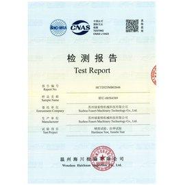 Pin Hardness & Tensile Test Report